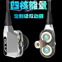 焊接-包退 )YINJW S1双动圈HIFI音乐DIY手机耳