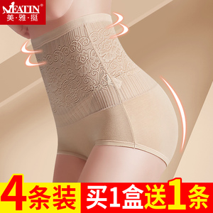 3条 美雅挺秋冬塑身高腰收腹内裤女士纯棉裆提臀大码产后女三角裤收腹裤