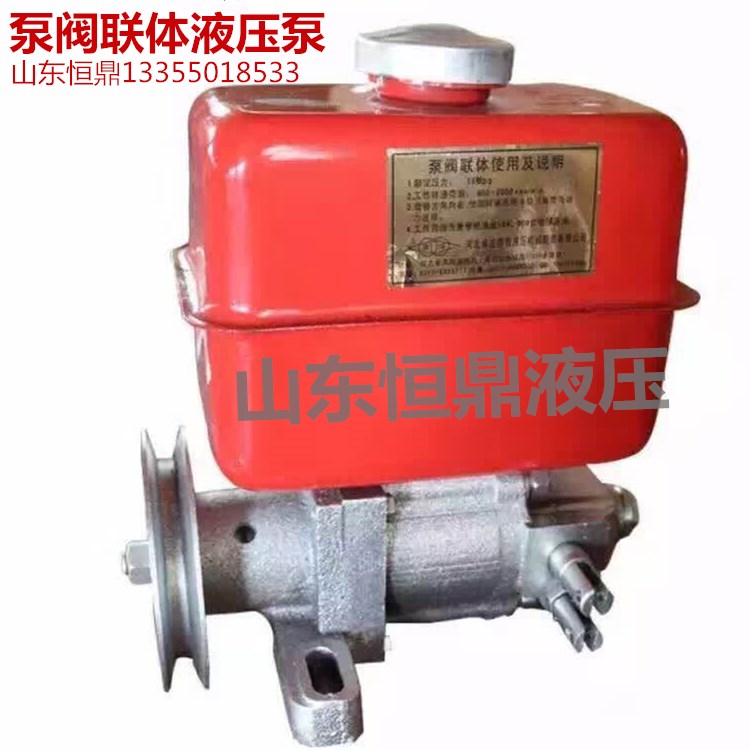液压动力机总成动力机双向动力机分离不分离泵阀连体液压泵动力机