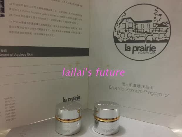 laprairie黄金活肤晶莹亮采修护乳霜5ml 晶莹亮采晚霜5ml