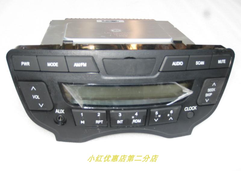 比亚迪f0原车cd机收音机usb收音机 byd f0 cd机收音机focd机收音