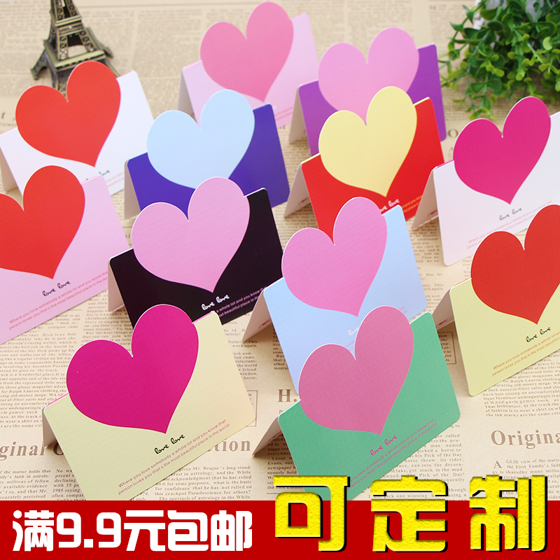 韩国创意爱心小卡片生日贺卡定制感恩母亲节护士节留言入住欢迎卡