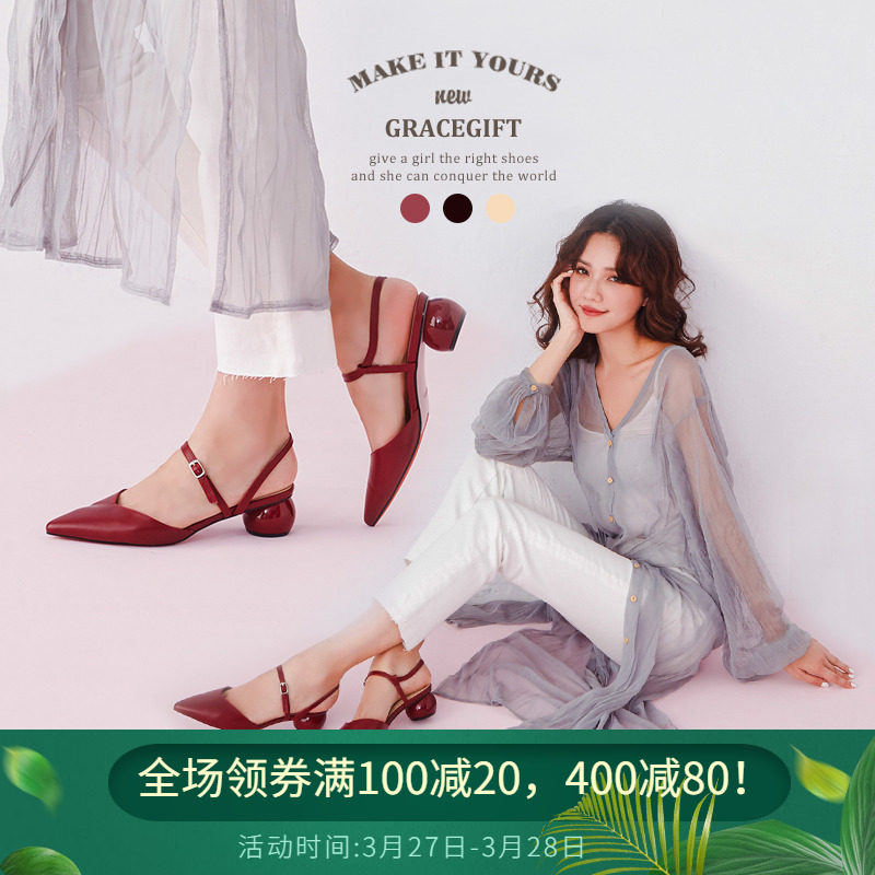 grace gift2020新款淑女单鞋尖头粗跟包头高跟鞋中后空仙女晚晚鞋