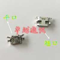 卓越尾插适-越尾插适用小米 小米Max 尾插 小米