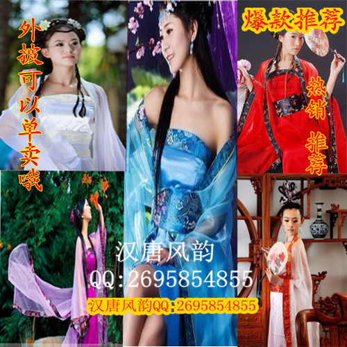 古装唐装汉服女装,影视古装唐装汉服女,古装唐