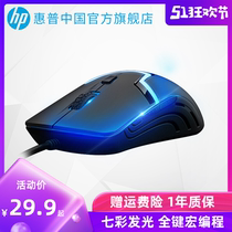 HP惠普M100有线USB鼠标静音笔记本台式电脑机械有声电竞游戏专用家用办公外设cf宏吃鸡lol