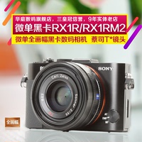 m金属镂空遮光罩 RX1 RX1R DP2m FE28f2 F