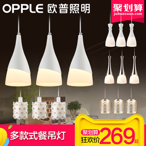 聚欧普照明 led吊灯餐厅灯具三头餐吊灯饰 现代简约创意个性吧台吊灯