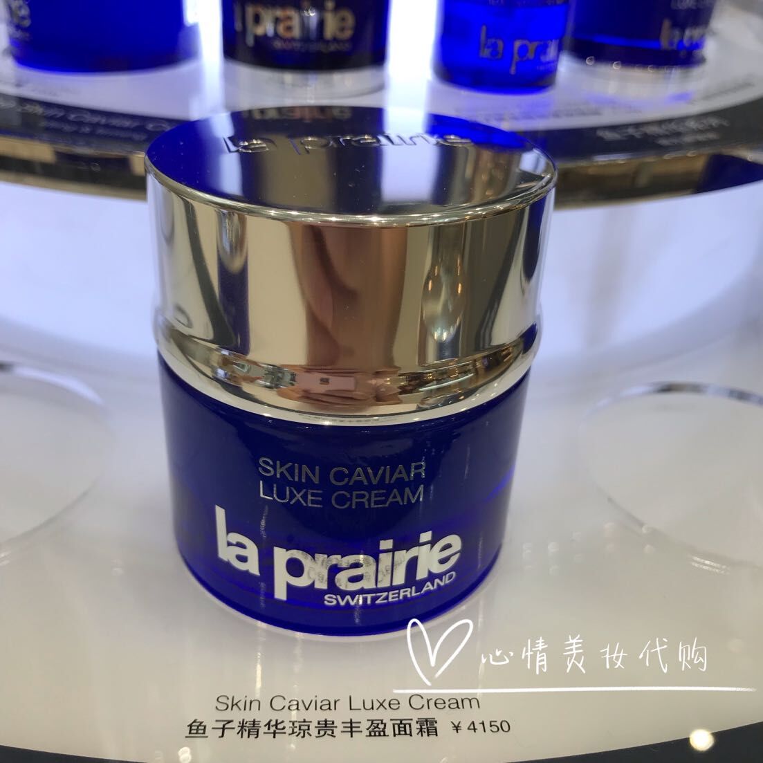 laprairie/lp莱珀妮蓝鱼子酱精华琼贵丰盈面霜 50ml 莱铂妮面霜