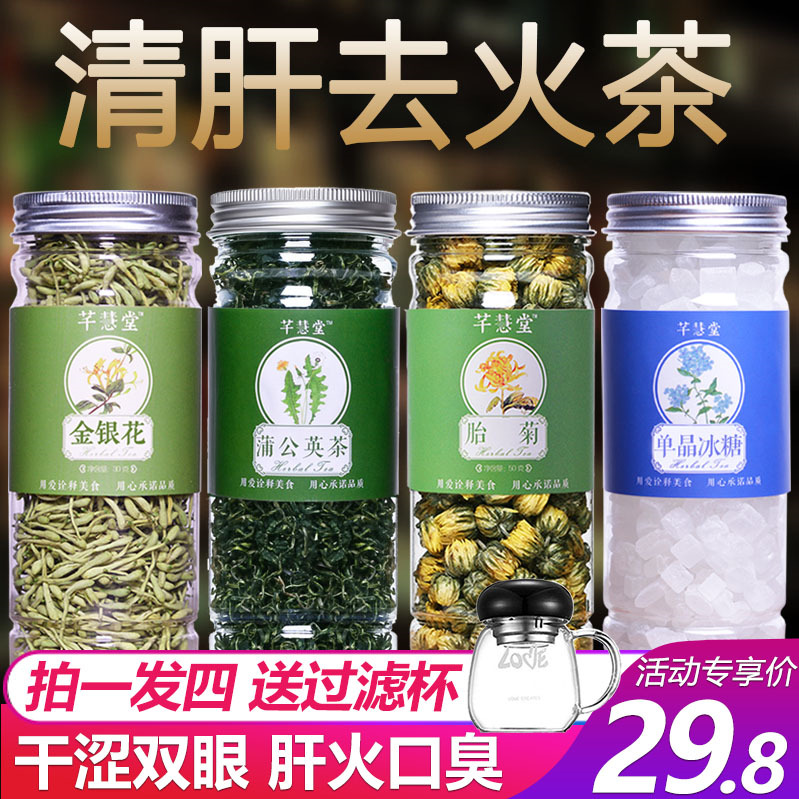 网站地图 茶/咖啡/冲饮/饮料 饮料 其它饮料 儿童清热 > 儿童清热去火