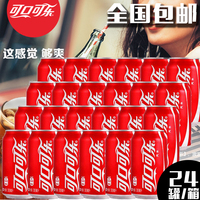 天猫超市可口可乐原味300ml\/支碳酸饮料汽水 