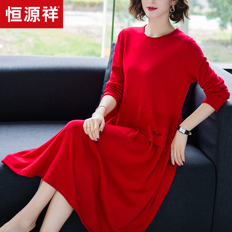 恒源祥羊毛针织连衣裙过膝长款蕾丝长裙子秋冬季毛衣裙外穿配大衣