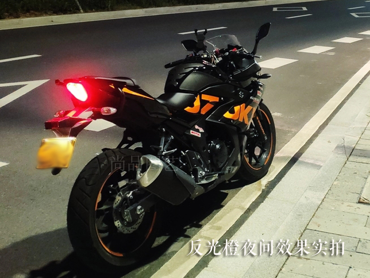 铃木gsx250贴花机车摩托车改装贴纸定制 suzuki标贴防水反光橙
