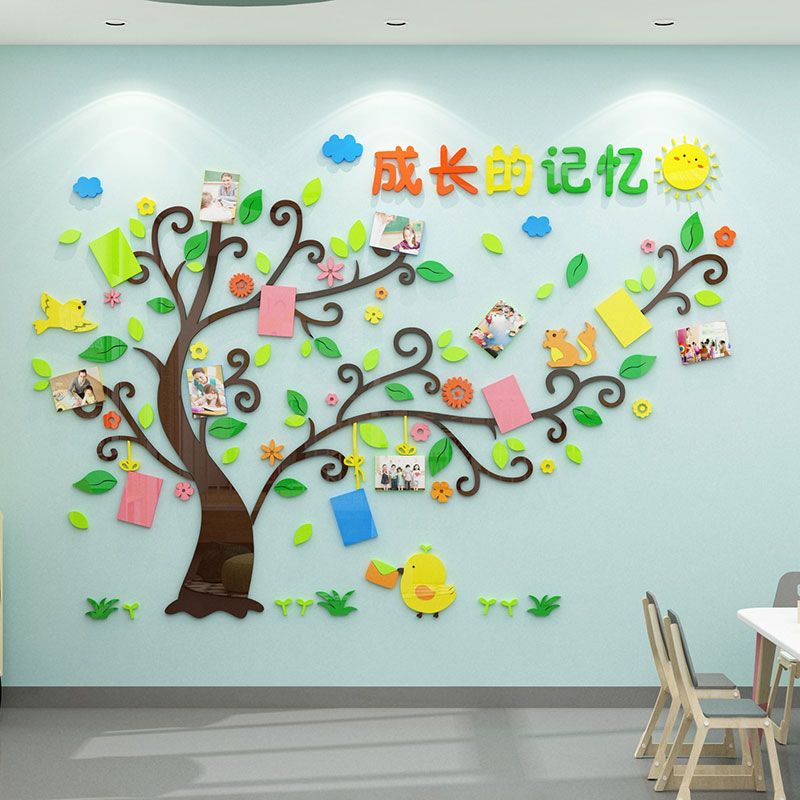 儿童房间布置装饰墙壁贴画幼儿园照片墙文化墙卧室墙贴亚克力布置