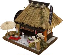 ... 品diy小屋 建筑 房屋 模型 -茅草屋茶馆 朴素古代风格
