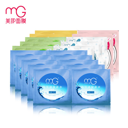 ����ˮ�������ļ���ˮ��ʪ��Ĥ�����20Ƭ mg��Ĥר�� ��Ʒ����