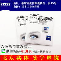 Zeiss\/蔡司 猎鹰 Milvus 50 1.4镜头 ZE ZF.2 蔡司