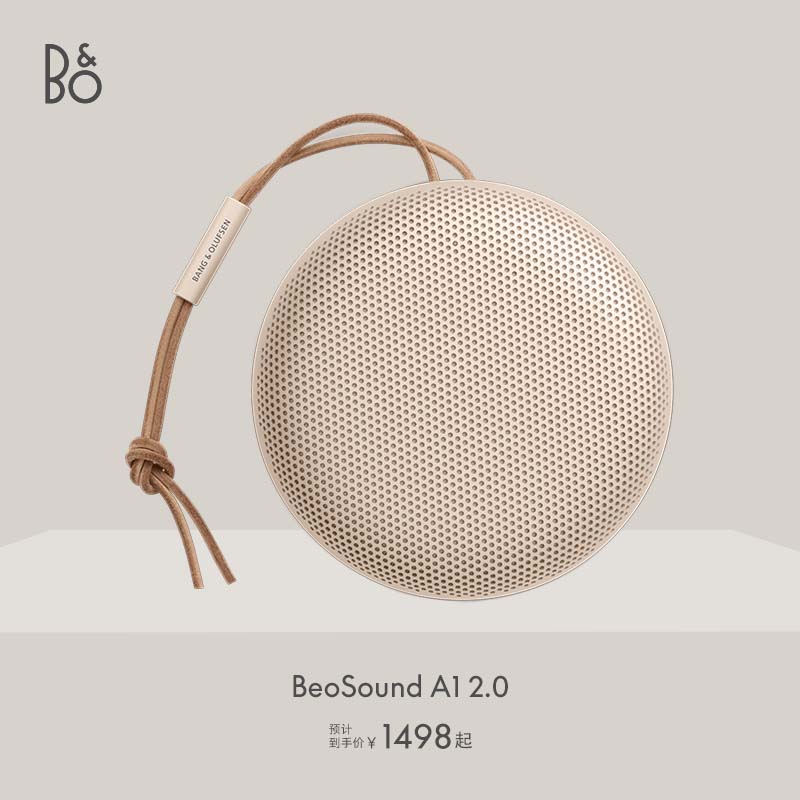 B&O A1二代便携蓝牙音响防水bo