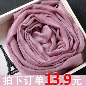 纯色丝巾韩版亚麻围巾女夏长款防晒披肩春秋纱巾透气超大秋冬薄围巾