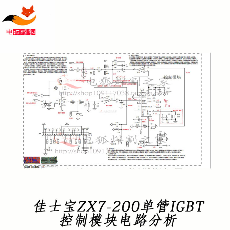 共1757 件电焊机igbt管相关商品