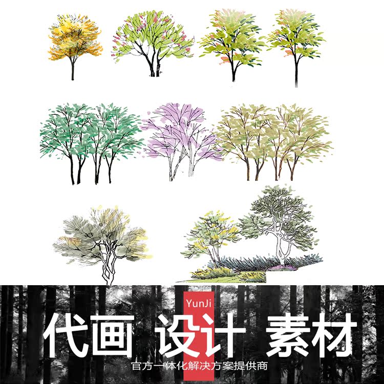 手绘园建植物立面素材psd源文件效果图代画园林景观规划设计081ps