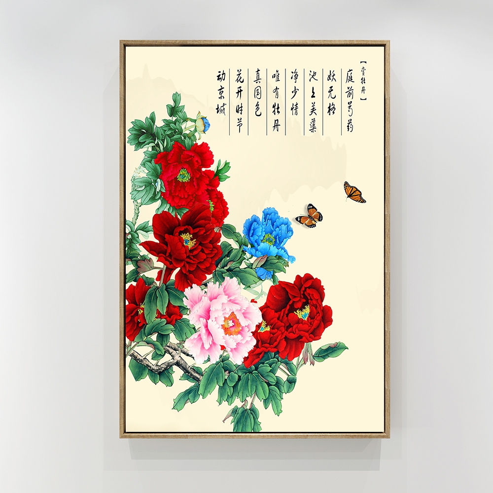 牡丹花挂画客厅沙发背景装饰画壁画卧室玄关花开富贵走廊房间墙画