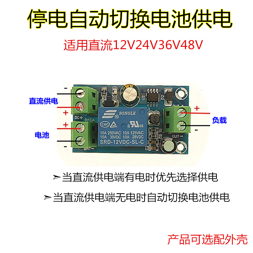 共492 件电源切换模块相关商品