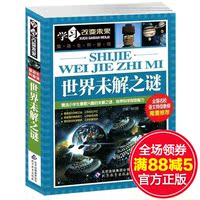 发明迷商城官网