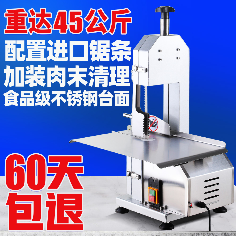 共362 件小型切骨机家用相关商品