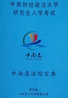 新编计算机基础教程(计算机类全国高等职业教