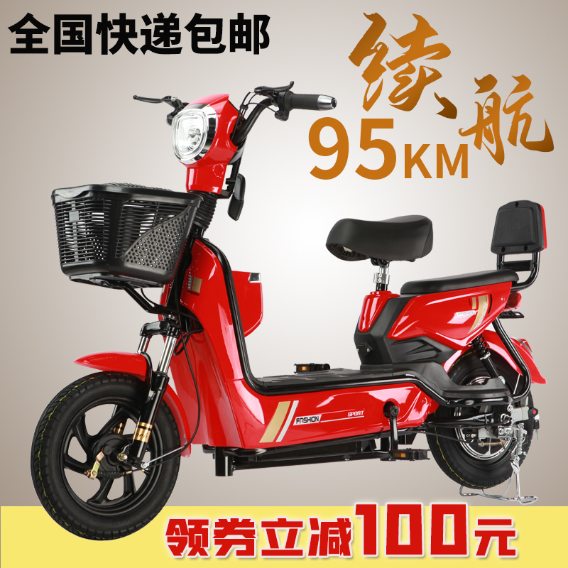 立马电动车型号大全48v,绿能电动车48v型号大全 共710 件立马电动车48v相关商品