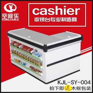 超市便利店收银台零食店糖架转角柜台药店零食店收款台母婴店吧台超市收银台