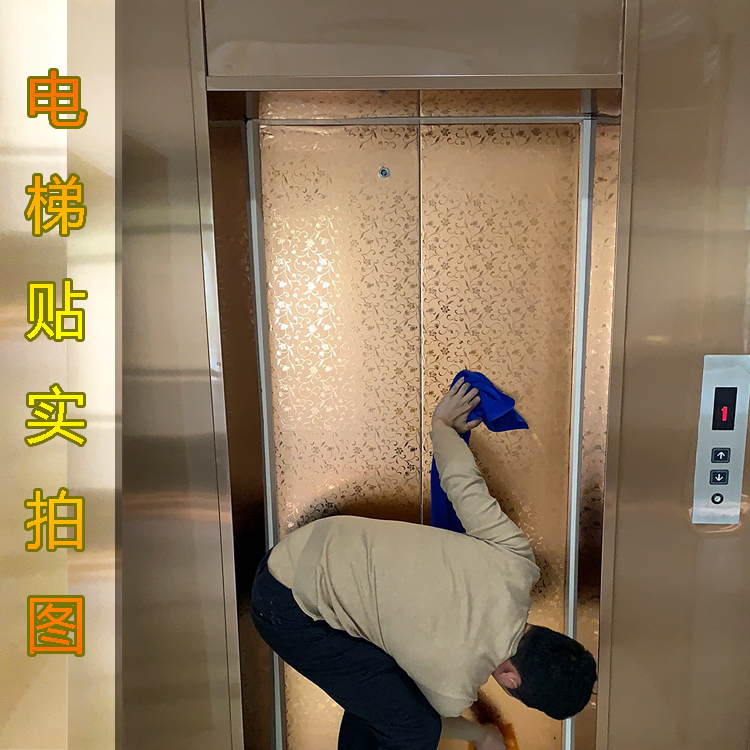 共269 件电梯门装饰贴纸相关商品