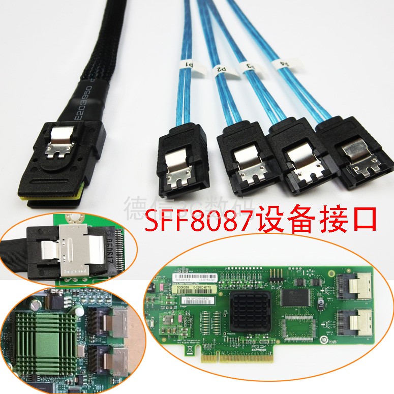 全新服务器mini sas 36p sff 8087转sata硬盘sata3一拖四数据线