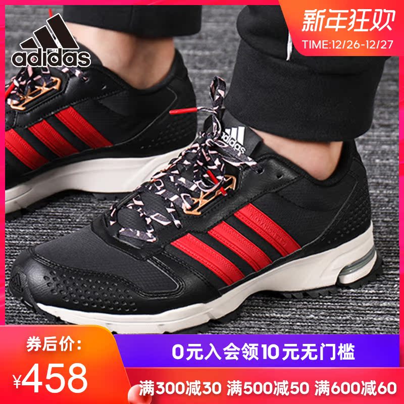 adidas zx flux homme rouge azx f970