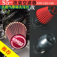 雅马哈摩托车配件劲豹150 SR150 SRZ150 SR