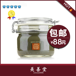 贝佳斯绿泥怎么样