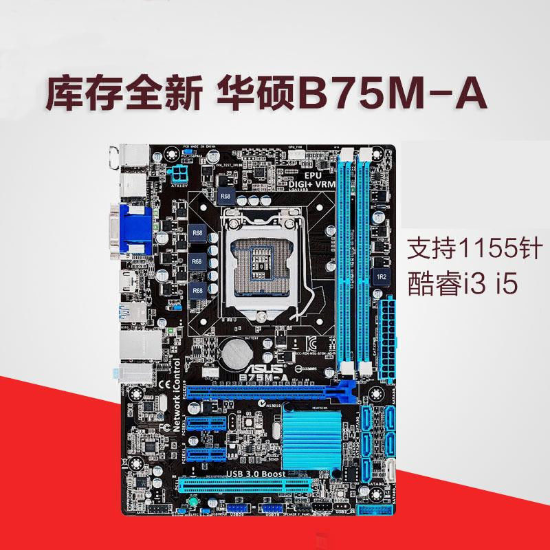 网站地图 电脑硬件/显示器/电脑周边 主板 itx > 1155itx 共129 件