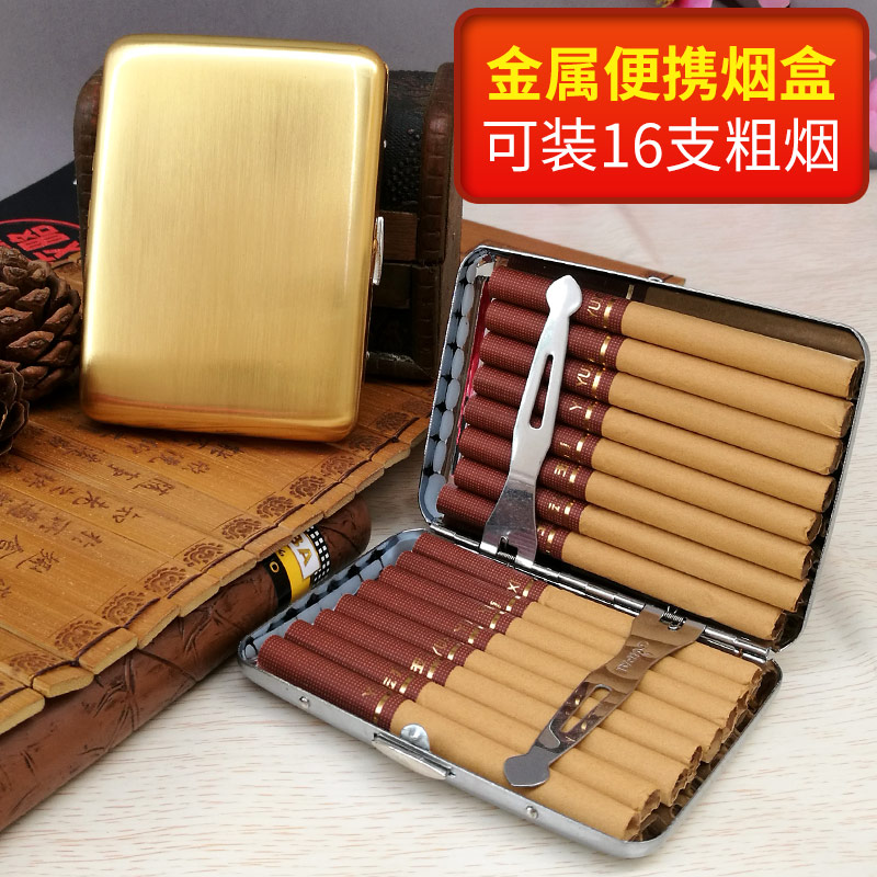 16支装烟盒便携式创意个性男金属铁香烟夹子软包烟合保护套抗压潮