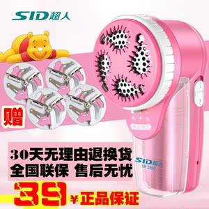 超人剔毛毛衣服修剪器家用剃毛机起球器充电式去毛球器退求割毛器剃毛机