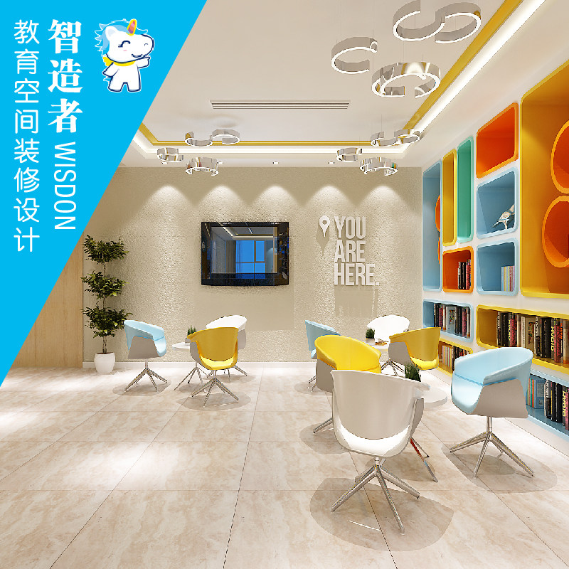 托育机构装修效果图,育机构装修效果图,辅导机构装修效果图(第12页)_大山谷图库