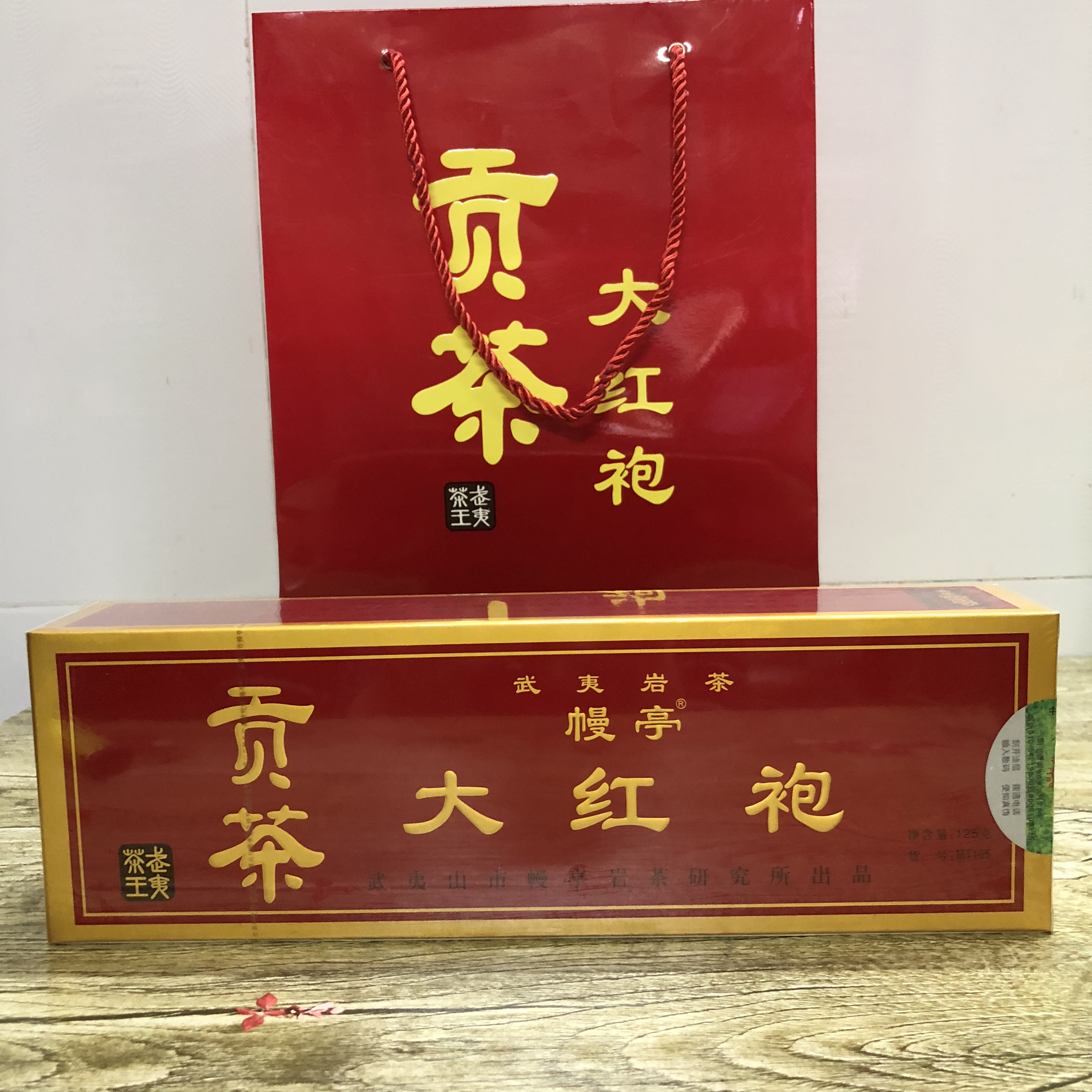 共107 件幔亭牌大红袍相关商品