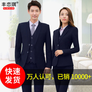职业装女装男女同款工作服西装套装女士正装西服套装女秋银行工装职业装女外套