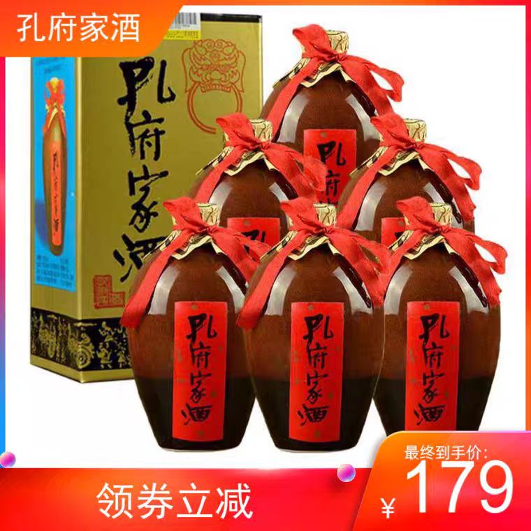 【酒厂授权】孔府家酒 大陶 39度500ml*6瓶整箱浓香型白酒 山东