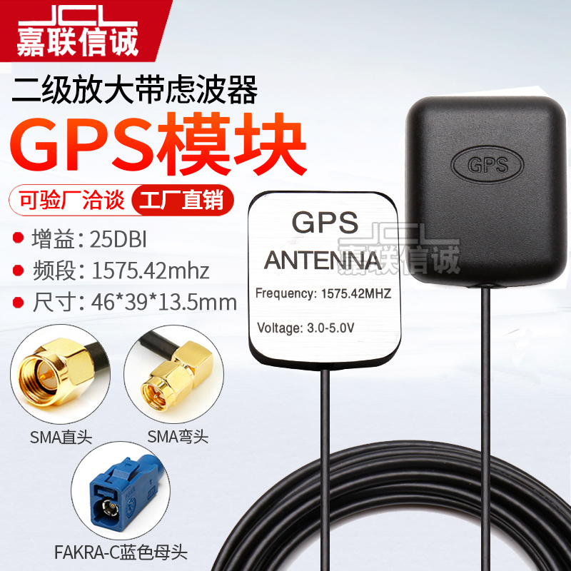 共770 件gps陶瓷天线相关商品