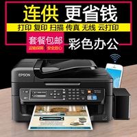 0墨仓式打印机-打印机Epson\/爱普生L455墨仓