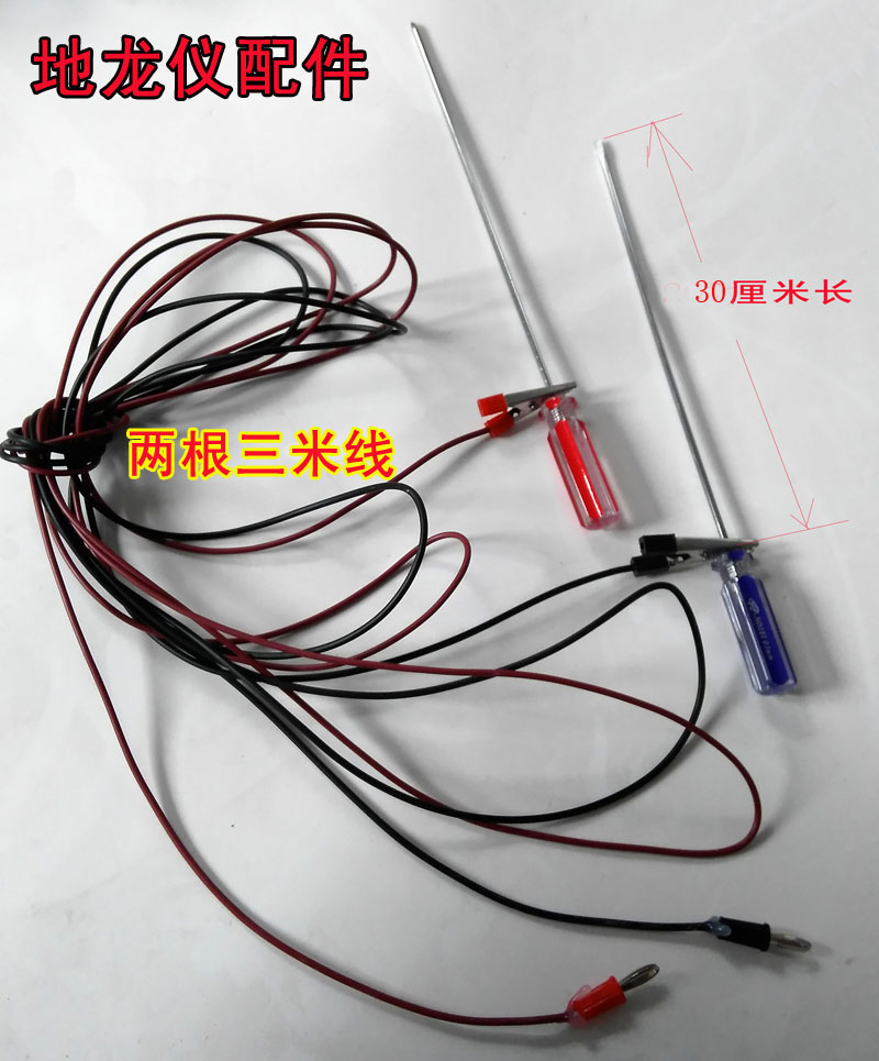 共170 件蚯蚓机地龙仪配件相关商品