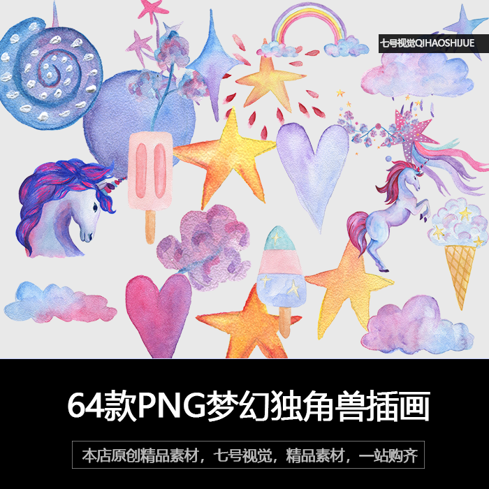 手绘png双十一性价比高品牌选购推荐 淘宝海外