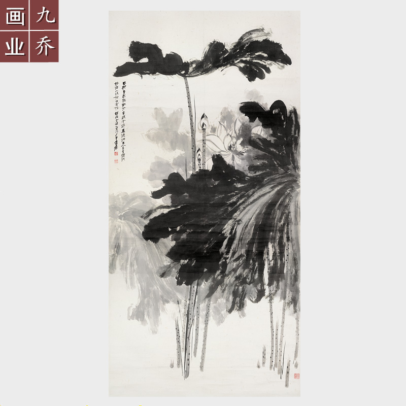 张大千国画作品墨荷图水墨画荷花图竖幅字画微喷复制品宣纸书画心