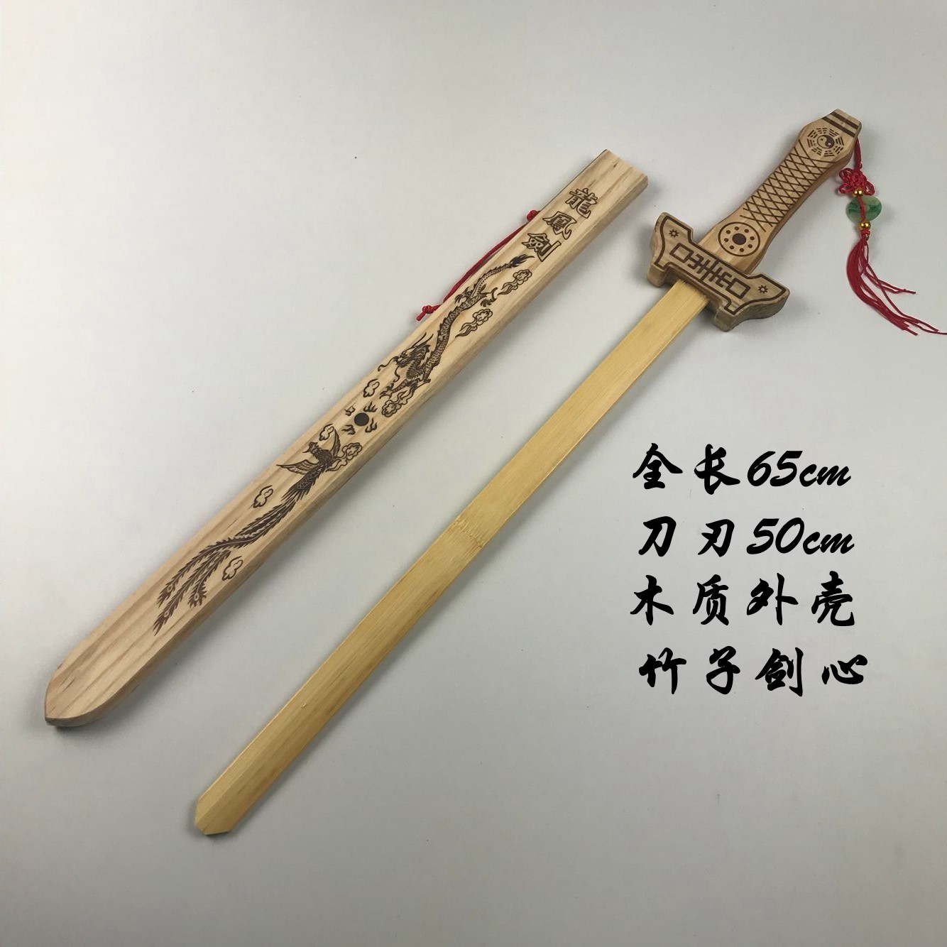 木剑桃木武术制作|木剑桃木武术价格|木剑桃木武术